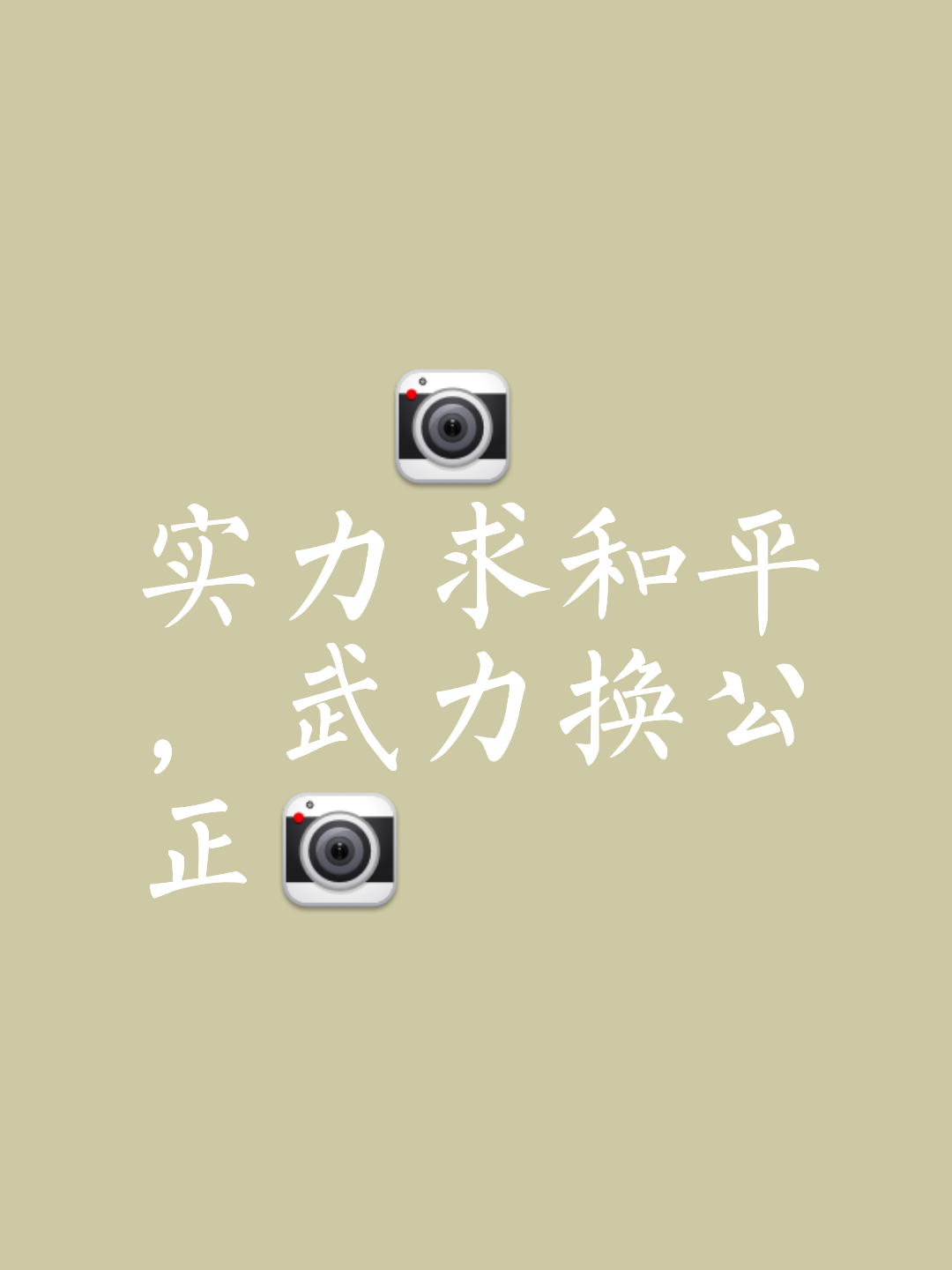 包含坚守领导者地位,白银冠军寻求永恒的词条 包含坚守领导者地位,白银冠军寻求永恒的词条