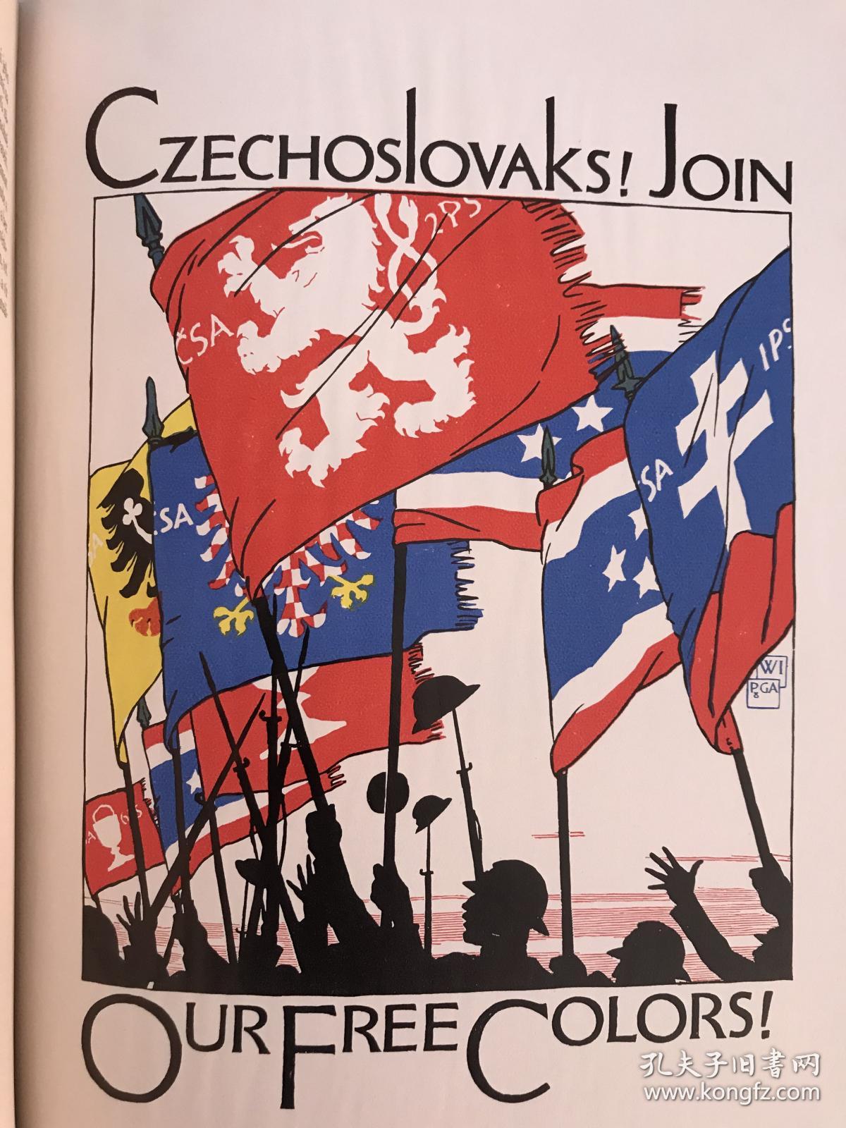 捷克斯洛伐克大战,决出决赛入场券的简单介绍 捷克斯洛伐克大战,决出决赛入场券的简单介绍