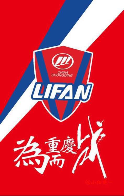 包含重庆当代力帆凭借主场之势,赢得比赛的词条 包含重庆当代力帆凭借主场之势,赢得比赛的词条