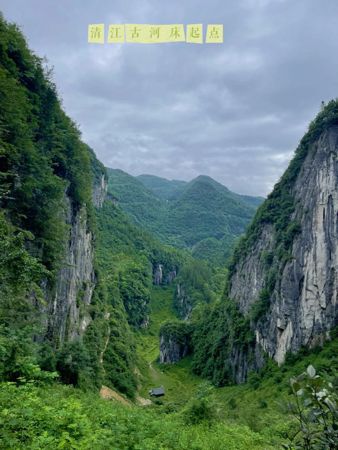 利川长城意志坚定,信心十足 利川长城意志坚定,信心十足