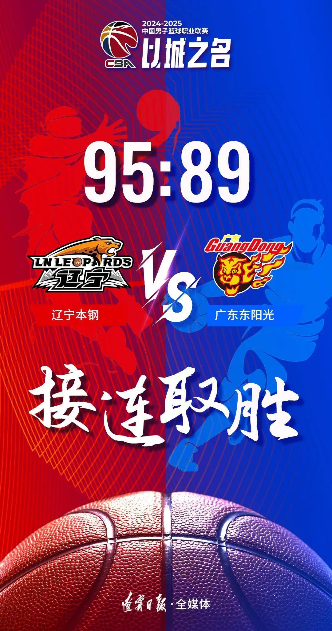 惊险停球!球队一声呵斥,乘胜逃脱胜利的简单介绍 惊险停球!球队一声呵斥,乘胜逃脱胜利的简单介绍