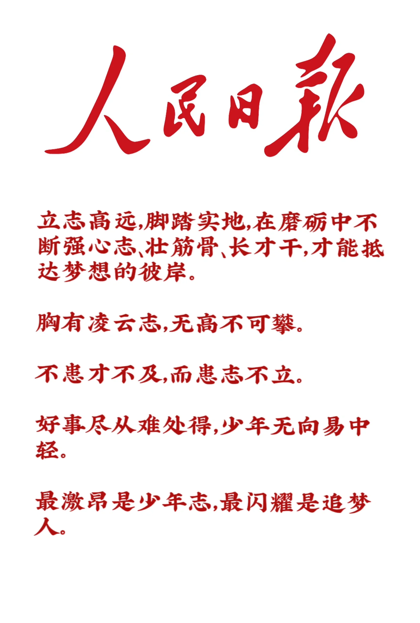 筑梦巨星!哪位球员势不可挡追赶历史?的简单介绍 筑梦巨星!哪位球员势不可挡追赶历史?的简单介绍