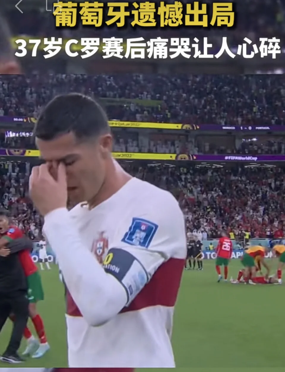 意大利遗憾出局，球迷心碎