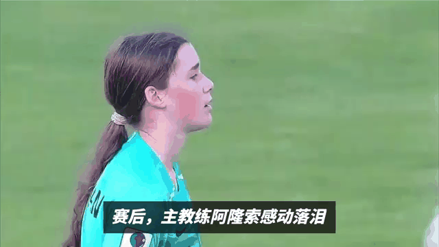 摩洛哥女足主帅被解职，球队建设再出重拳