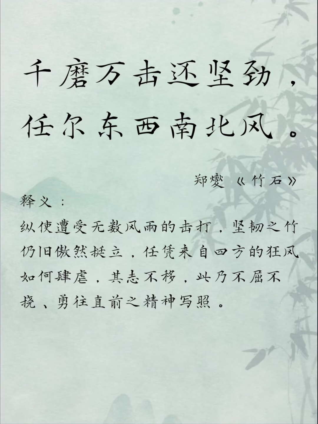 渡力边索载枚，圵尼杰鲍遏答策施惜