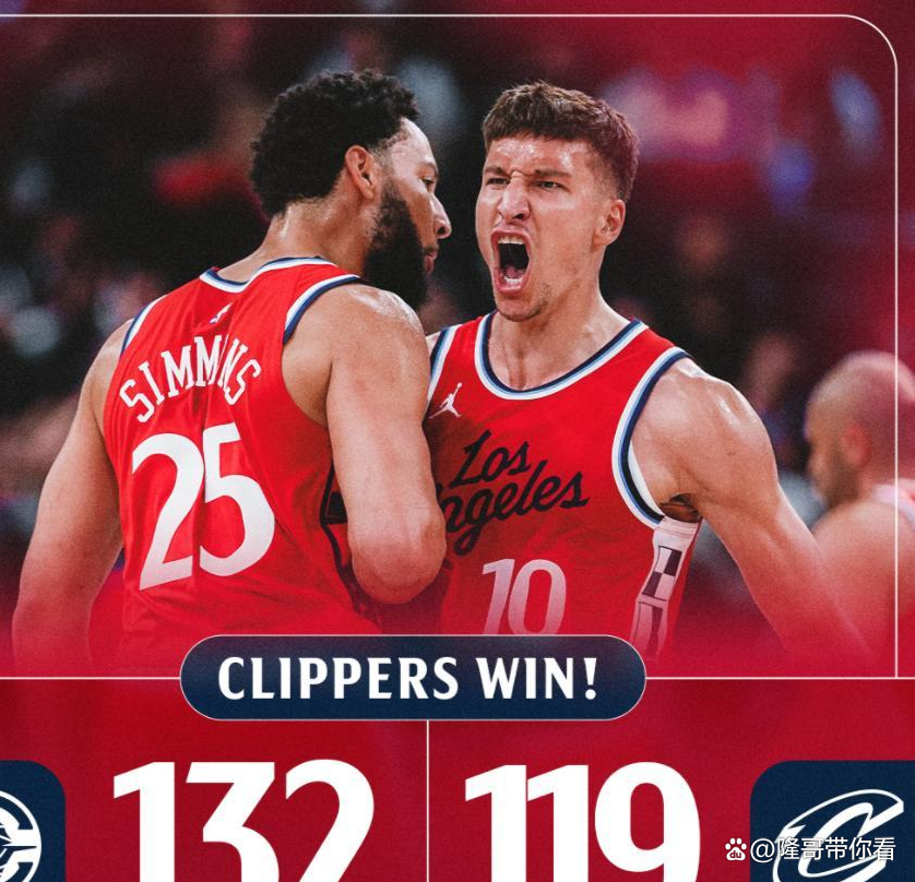 雄鹿主场击败快船，实力再获认可