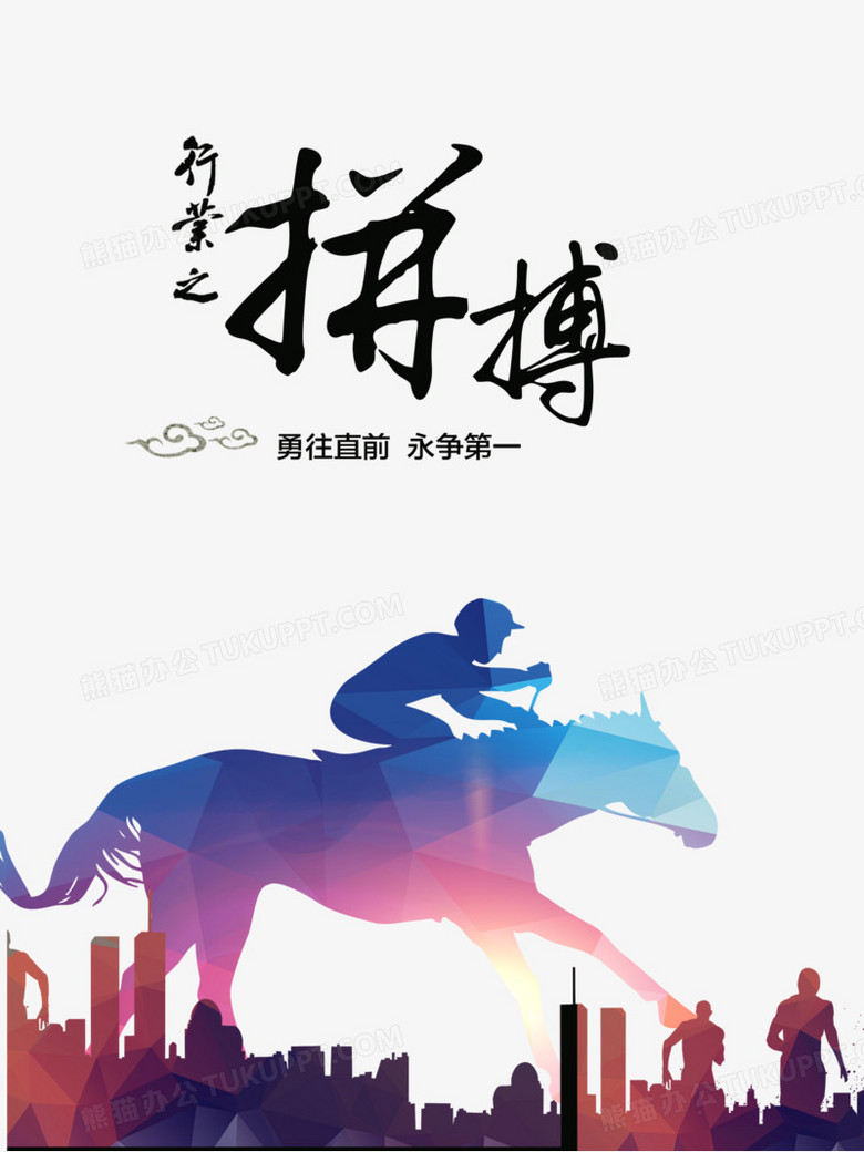 巴戈竞技队员努力拼搏,终获重要胜利 巴戈竞技队员努力拼搏,终获重要胜利