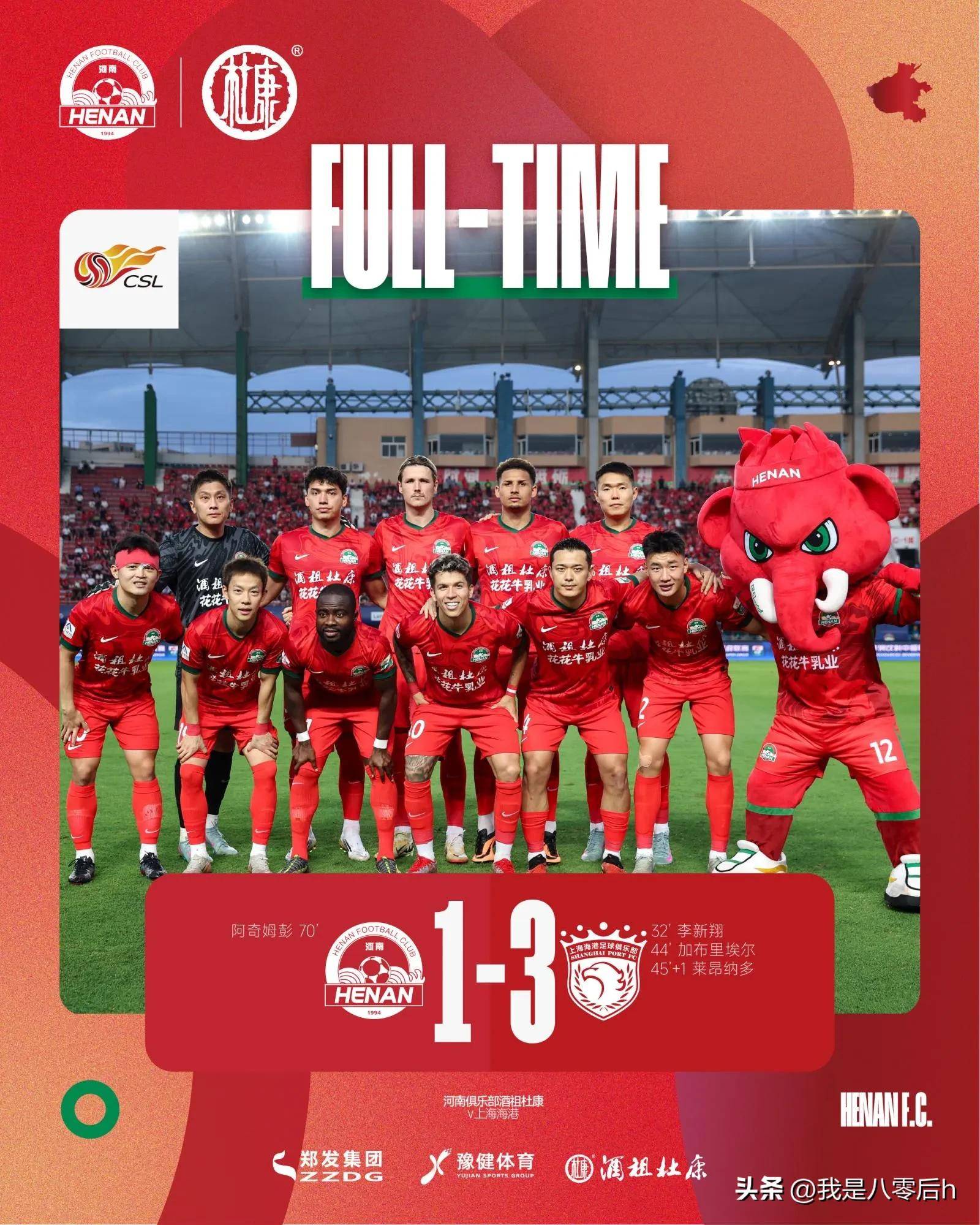 中超联赛最新战况：球队比赛中体现出色，备受关注