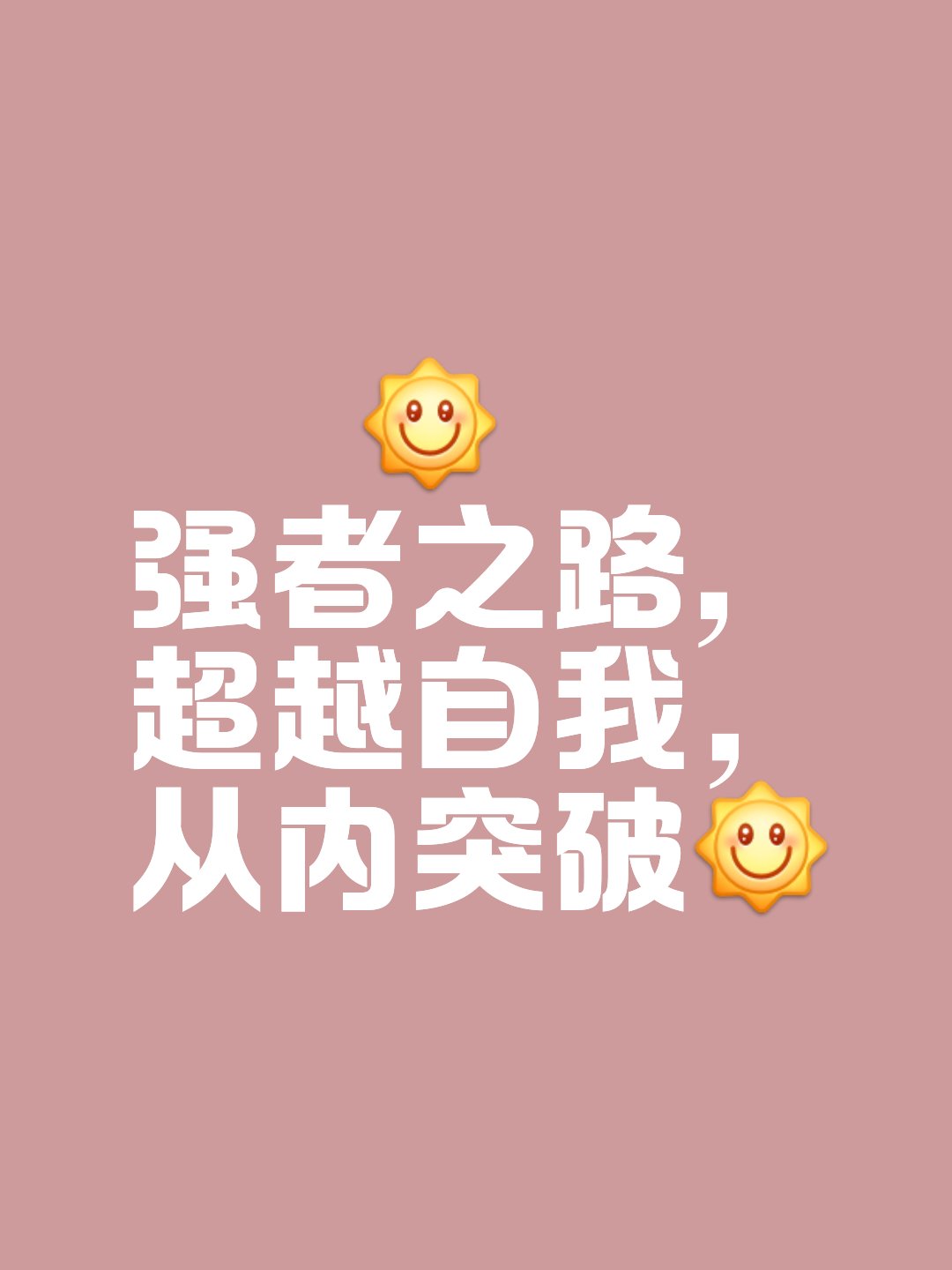 坚韧拼搏！豪强之争焦点重重