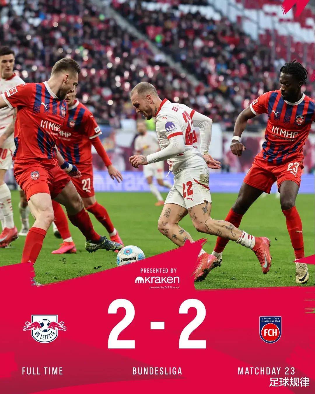 关于沃尔夫斯堡战胜对手，实现胜利终结的信息