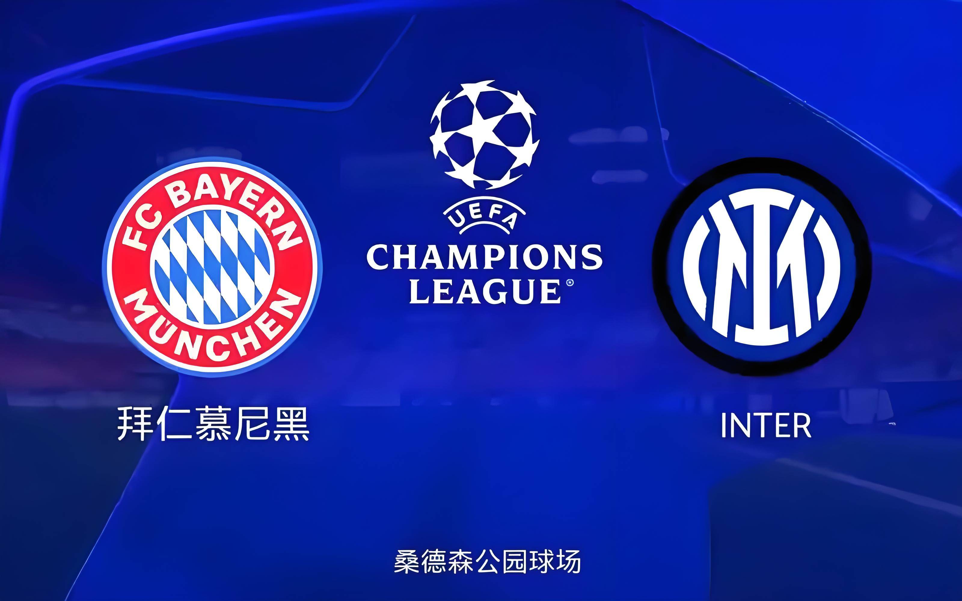 拜仁慕尼黑客场胜出,继续领跑积分榜 拜仁慕尼黑客场胜出,继续领跑积分榜