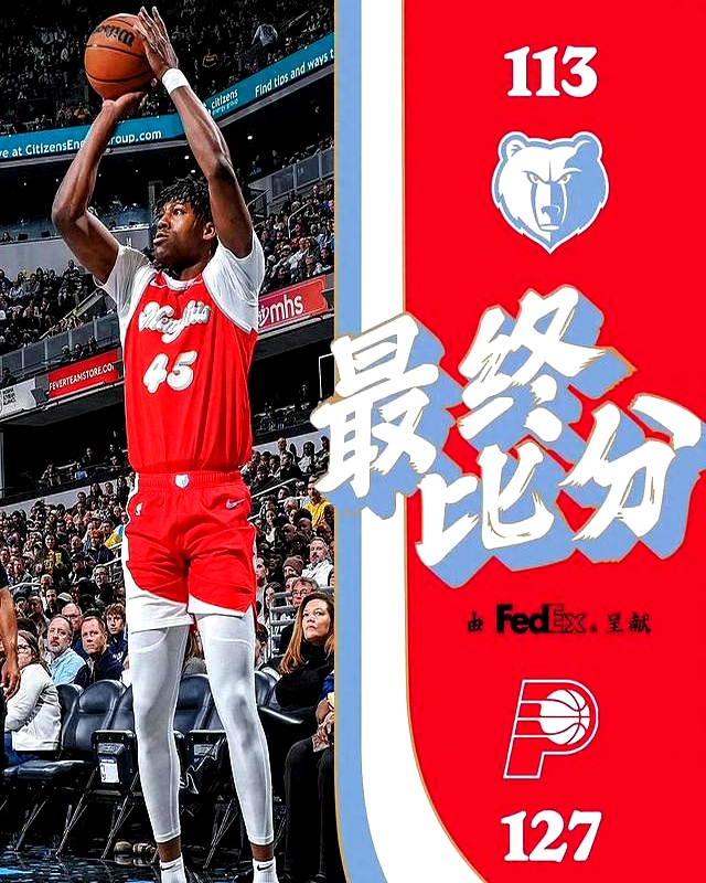 快船队斩获九连胜,总分高居西部第二 快船队斩获九连胜,总分高居西部第二