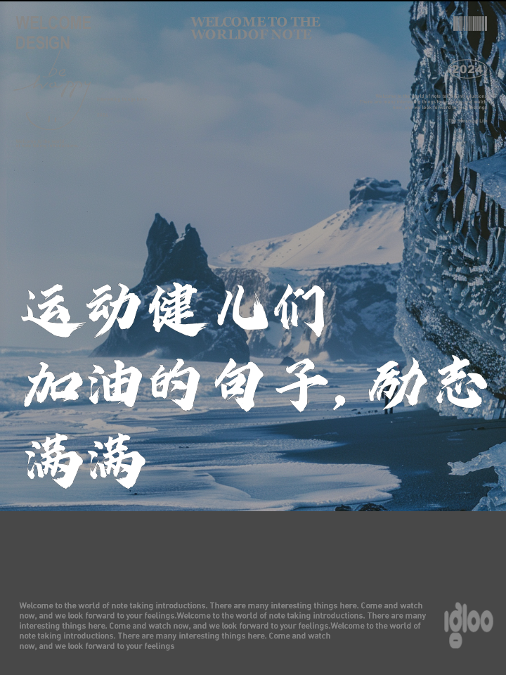 挥洒汗水的举重高手，一抓之间盛世传奇