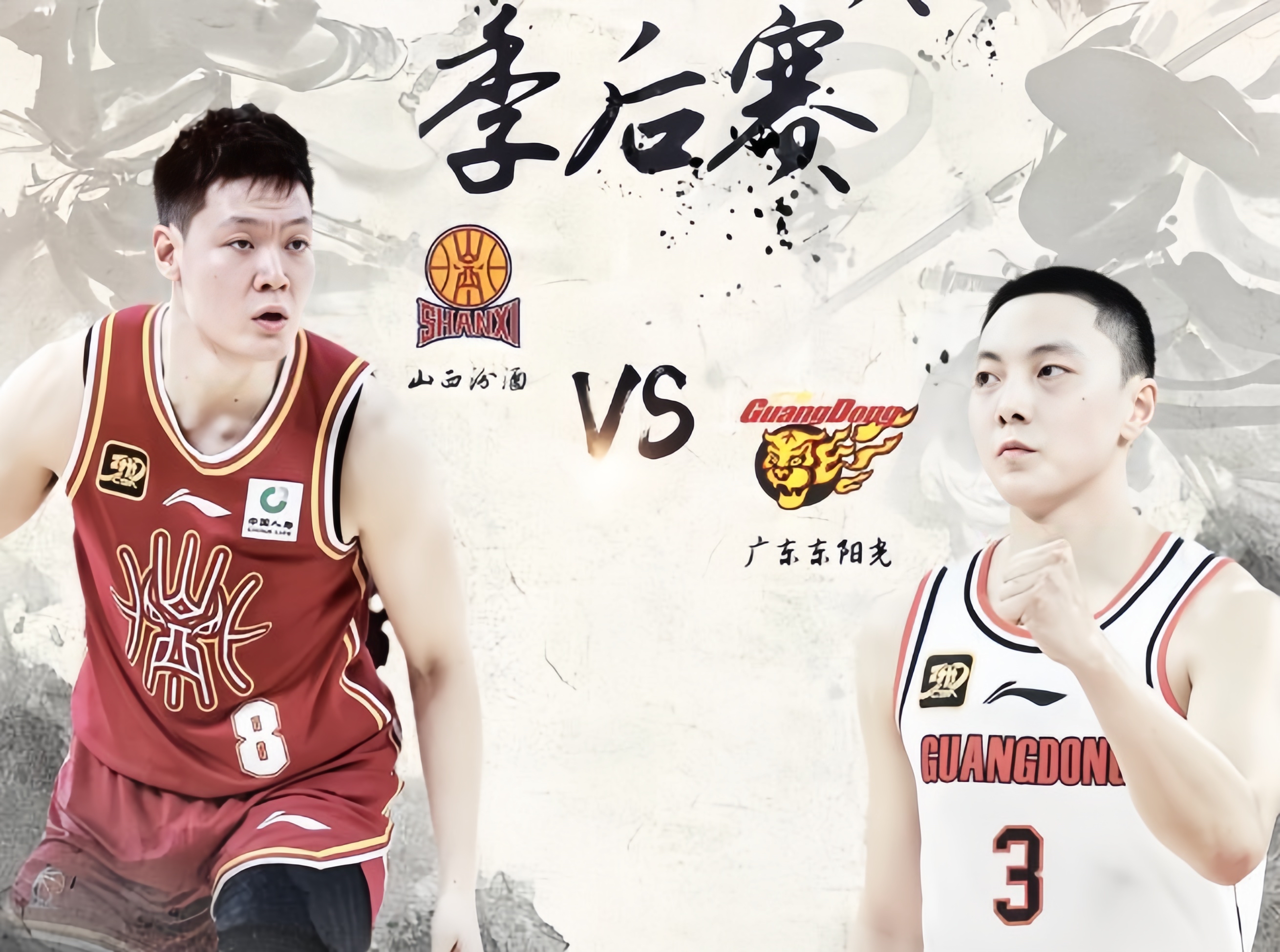 山西队势在必得,黑龙江队不容小觑 山西队势在必得,黑龙江队不容小觑