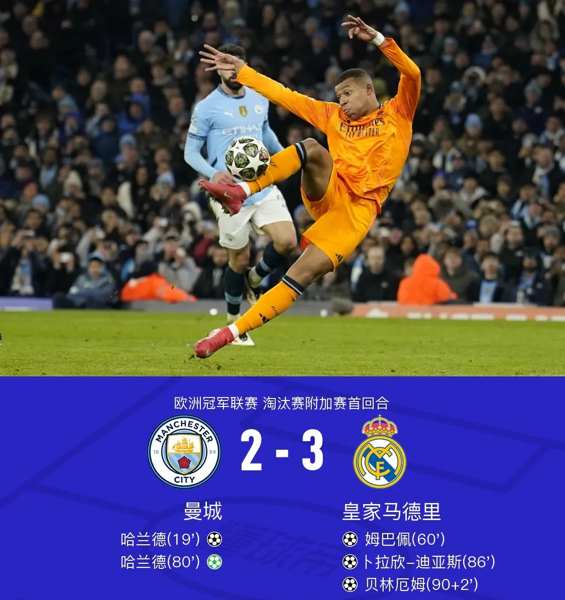 曼城中场受伤,赛季报销成为现实 曼城中场受伤,赛季报销成为现实