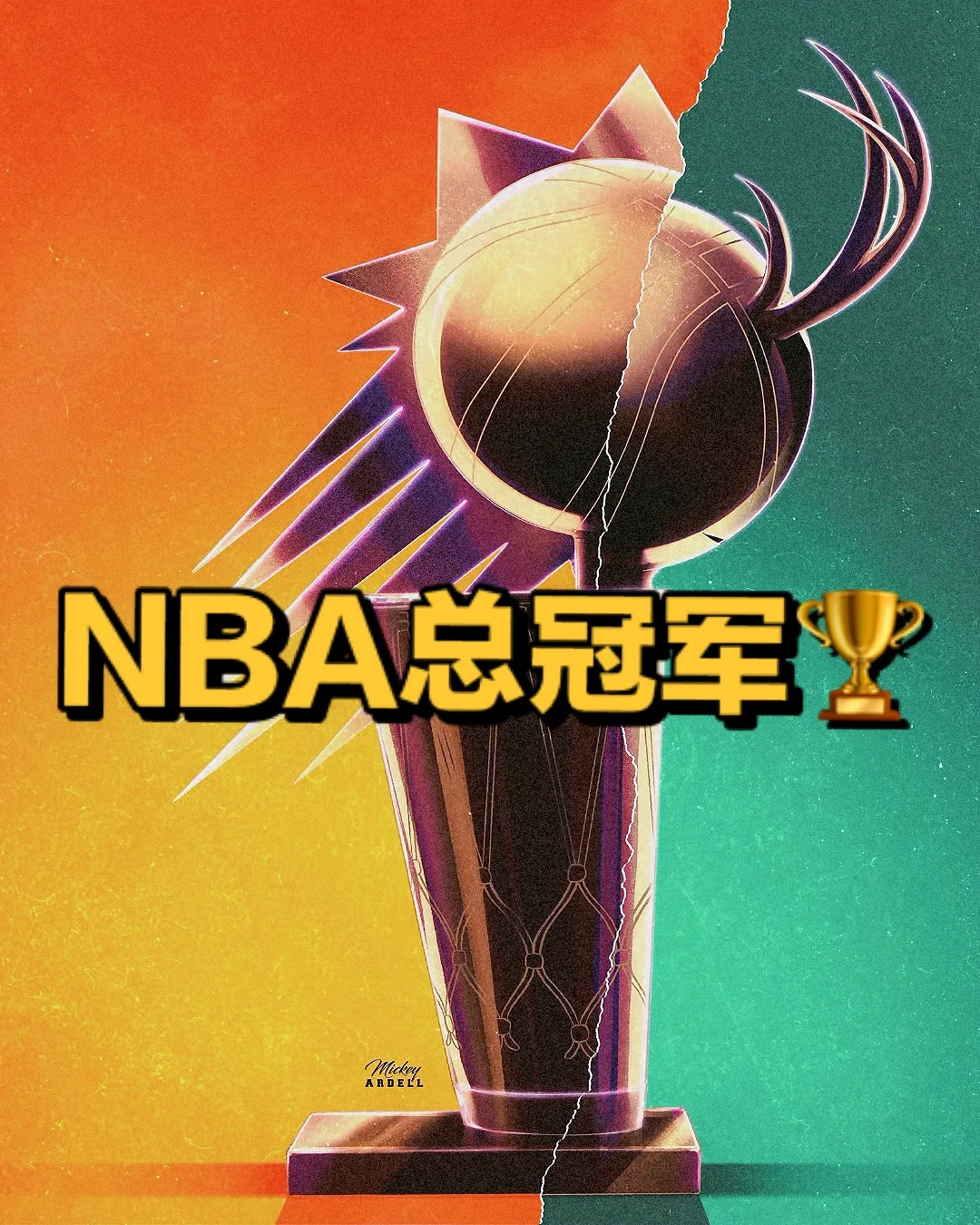 雄鹿横扫太阳，保持不败战绩