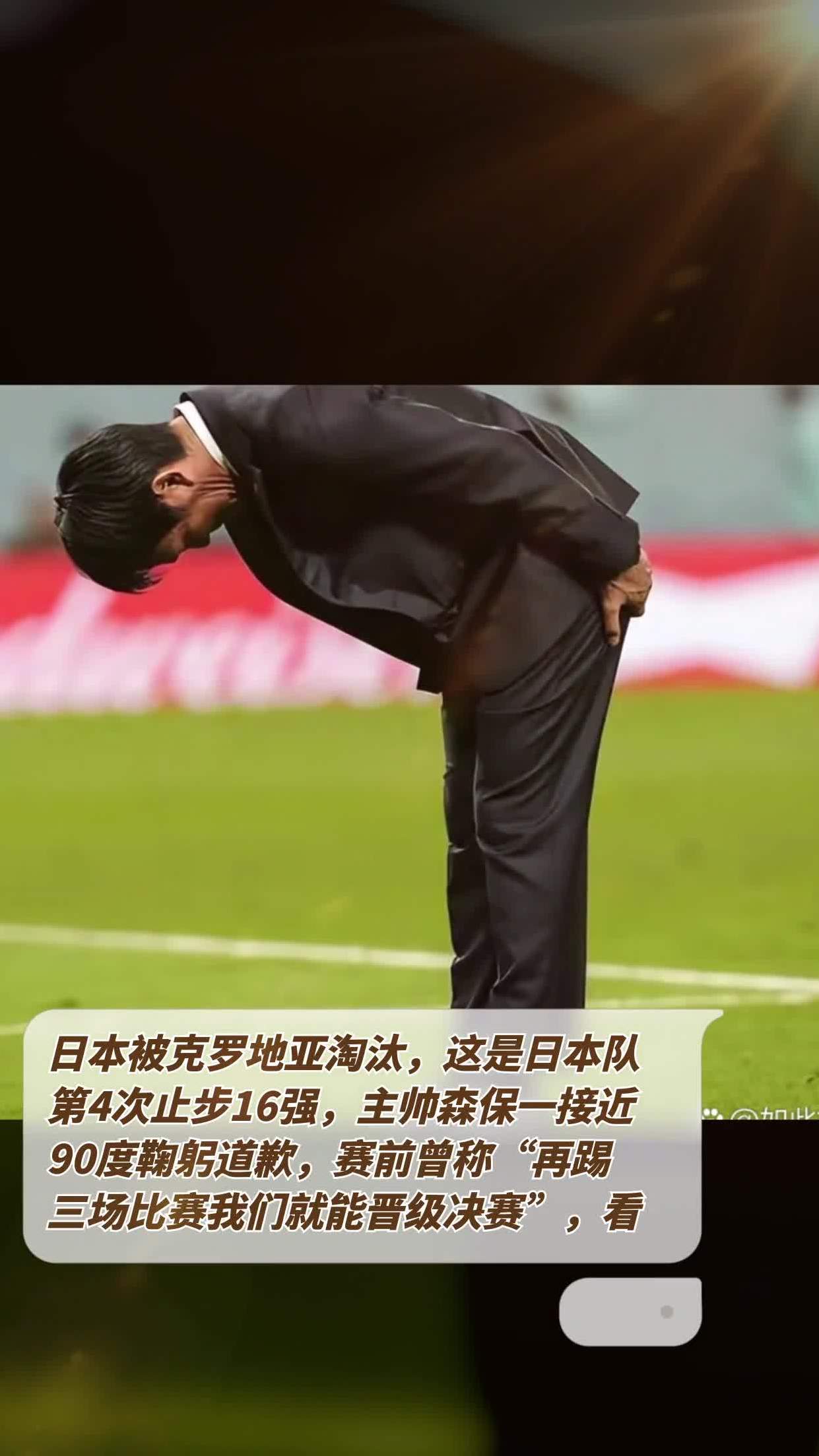 捷克队遗憾败北,止步欧锦赛下一阶段 捷克队遗憾败北,止步欧锦赛下一阶段