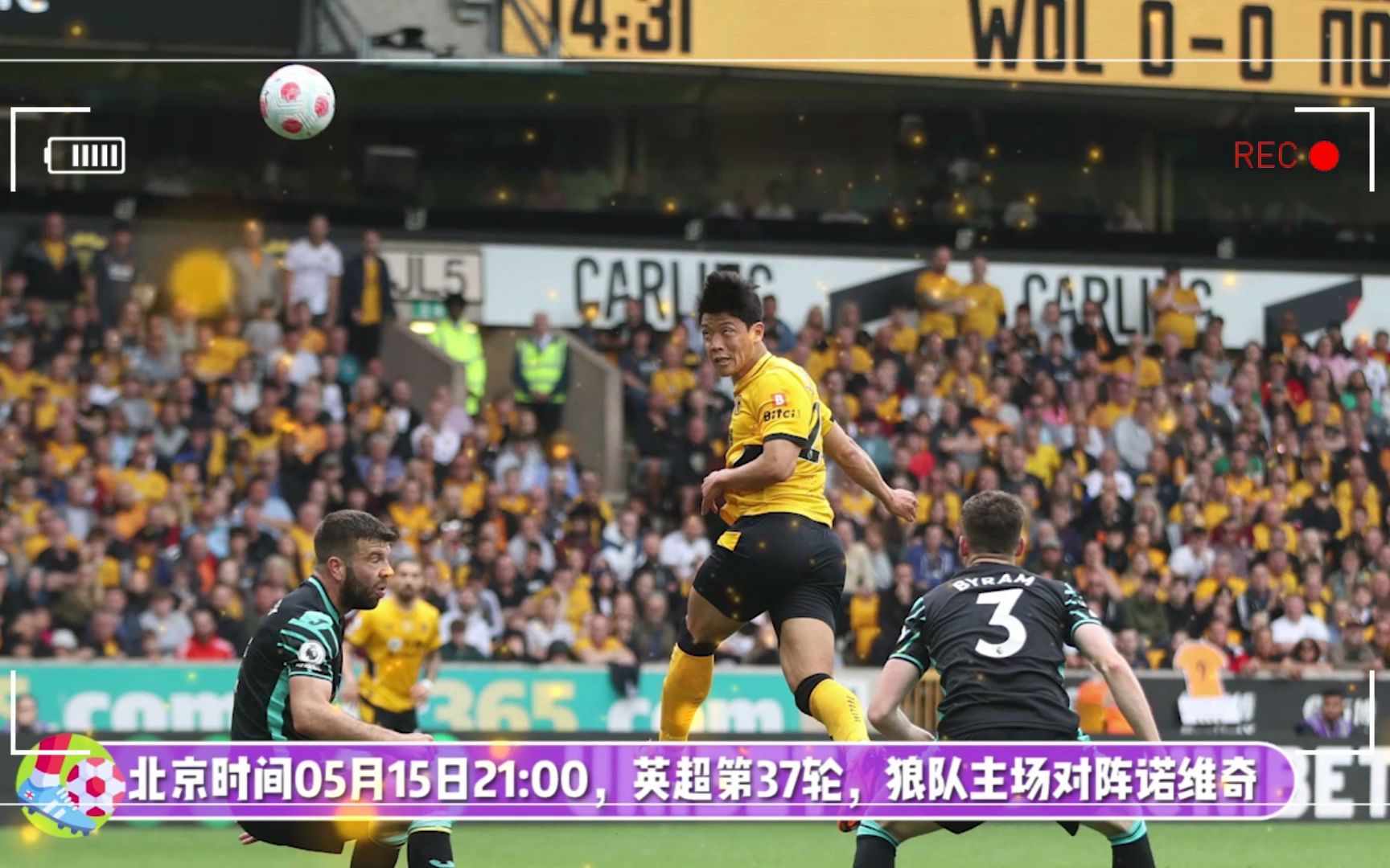 狼队备战诺里奇,欲稳住积分榜前列的简单介绍 狼队备战诺里奇,欲稳住积分榜前列的简单介绍