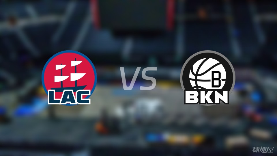 快船战胜篮网,主场强势保持领先 快船战胜篮网,主场强势保持领先