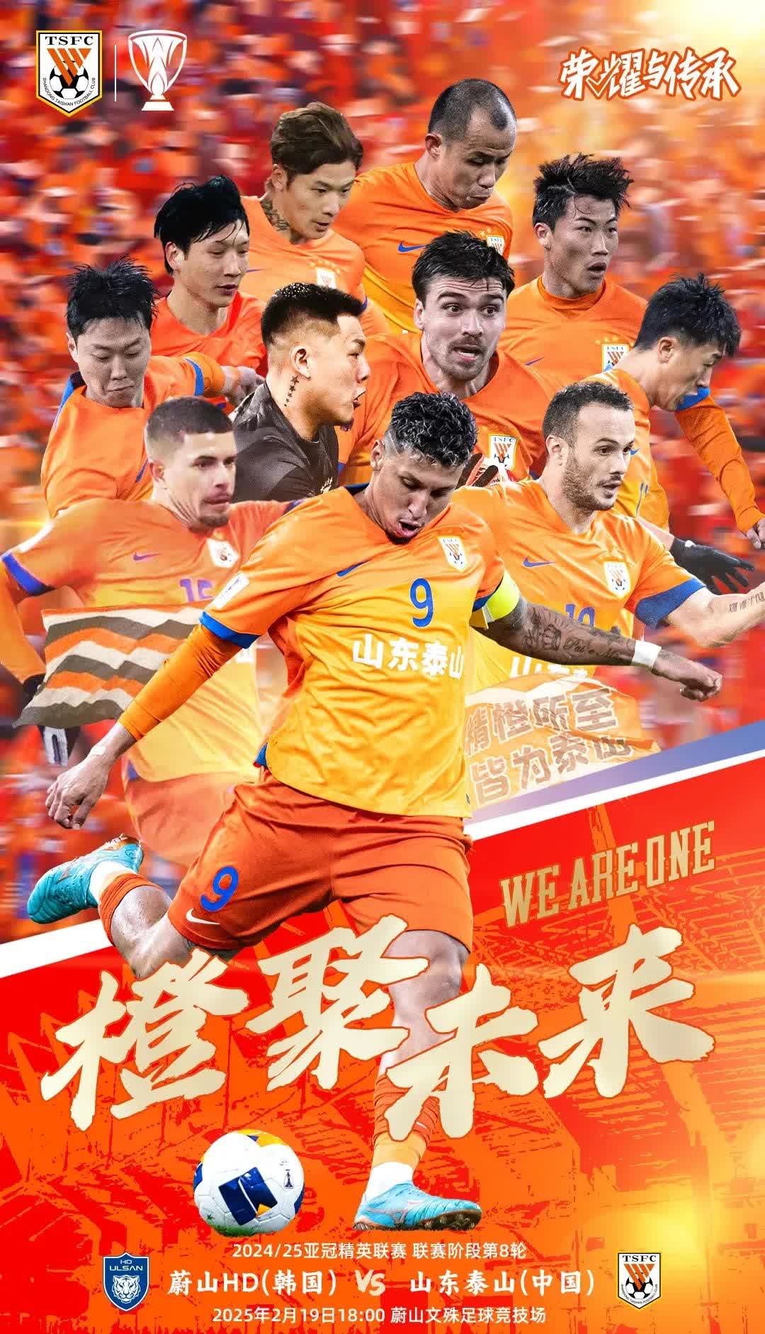 包含中超联赛本周末恢复比赛,球迷热切期待的词条 包含中超联赛本周末恢复比赛,球迷热切期待的词条