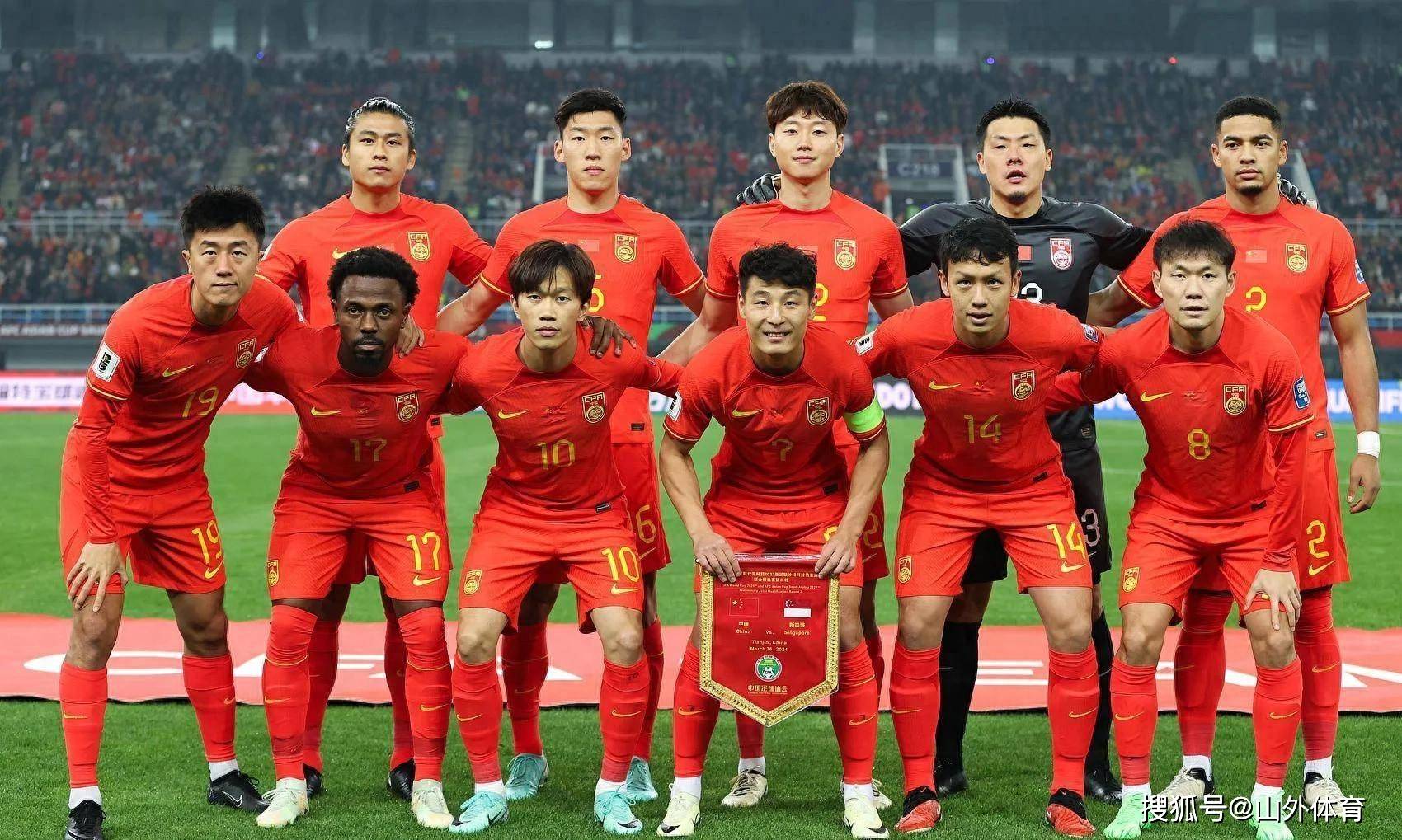 上港豪言冲超成功中国足球即将迎来新一轮复兴